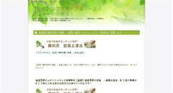 Desktop Screenshot of ifasd2005.org